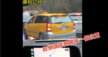 搶上合歡山賞雪!小黃與警短兵相接 倒退嚕還想插隊:請排到最後面