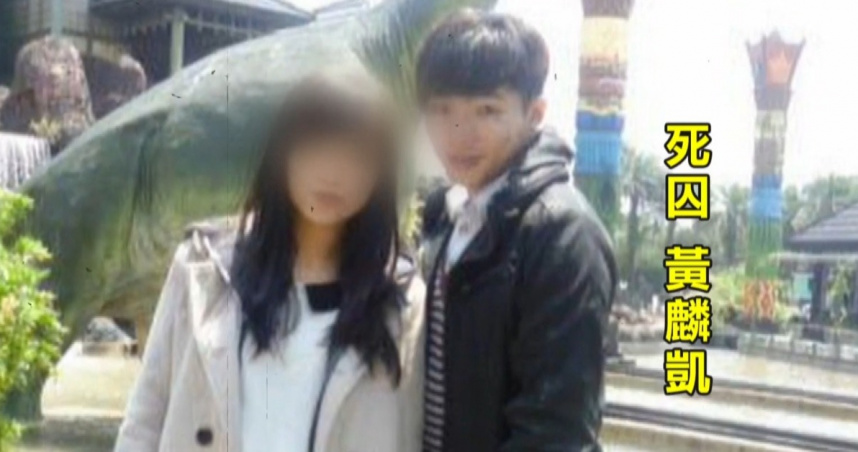 快訊／黃麟凱狠殺前女友母女遭槍決 被害家屬：司法還我公道