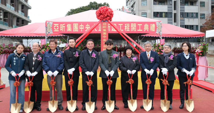 亞昕集團於頭份中央核心推出全城仰望之作「亞昕中央大道」於今日舉辦盛大開工典禮。（圖／亞昕中央大道）