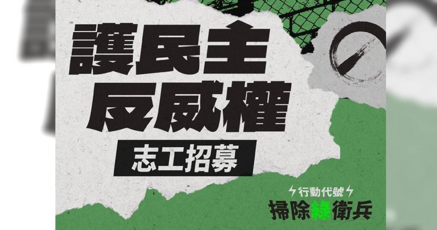 立院民眾黨團總召黃國昌今（10）日表示，光在台北市，截至今早就有超過400人報名。（圖／翻攝自黃國昌臉書）
