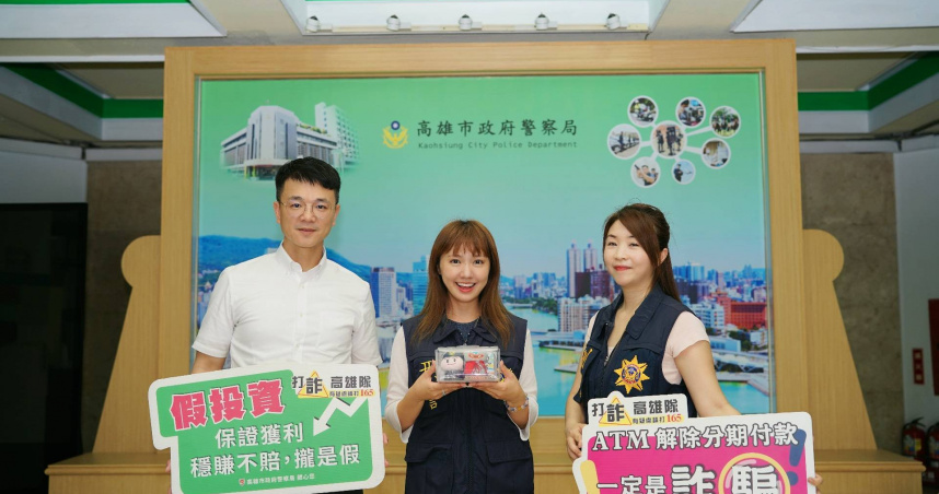 知名Youtuber「高雄媳婦Mana」與高雄市警局一同拍片，教導民眾如何應付詐騙集團話術。（圖／高雄市警局提供）