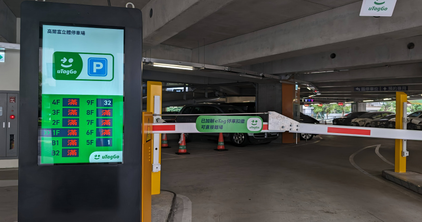 有民眾收到假冒信件被詐騙。（圖／遠通電收）