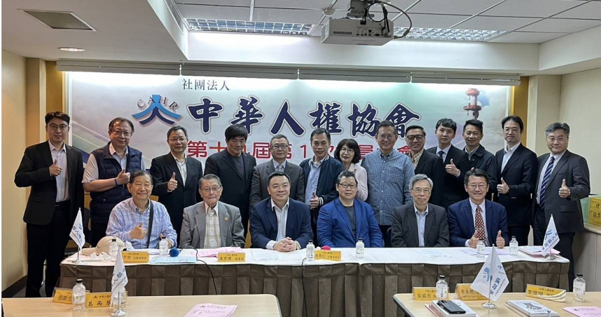 中華人權協會主張法庭直播應審慎評估，不宜冒進。（圖／翻攝中華人權協會官網）