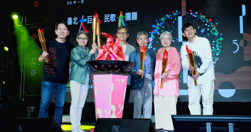 大巨蛋總經理李柏熹（中）與李建復（左起）、丁曉雯、吳楚楚、陶曉清、殷正洋出席記者會。（圖／中華音樂人交流協會提供）