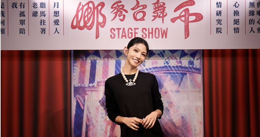 李千娜舉辦專輯聽歌會。（圖／環球音樂提供）