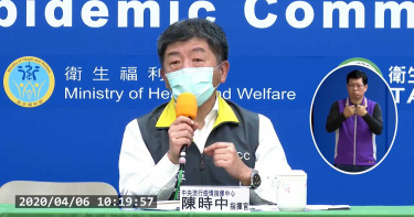 新冠肺炎台新增10例! 9例境外、1例為本土