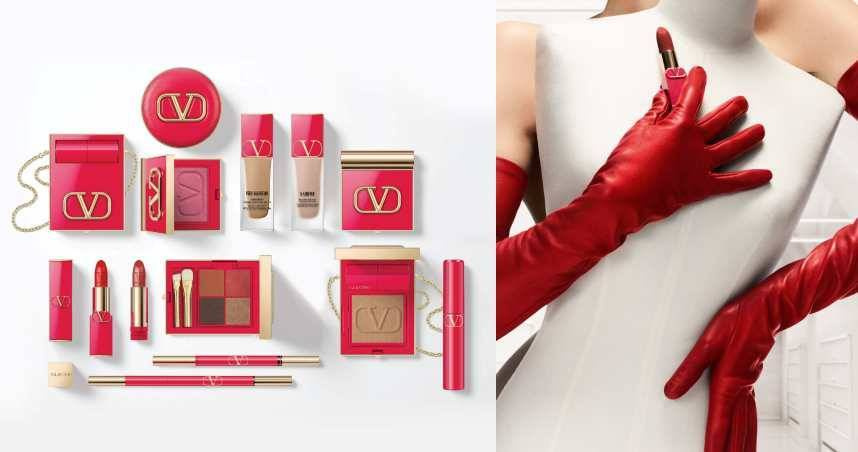 義大利美妝品牌Valentino Beauty在2023年正式進軍台灣，但營運未滿2年驚傳今年底將撤出台灣。（圖／品牌提供）
