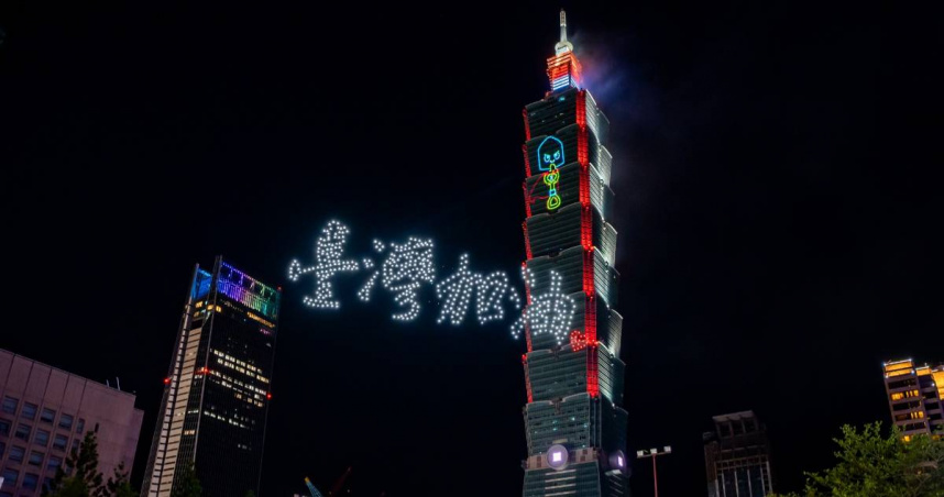 賈永婕透露101國慶展演開演前有突發狀況，差一點要取消活動。（圖／翻攝自臉書＠Taipei101.official）