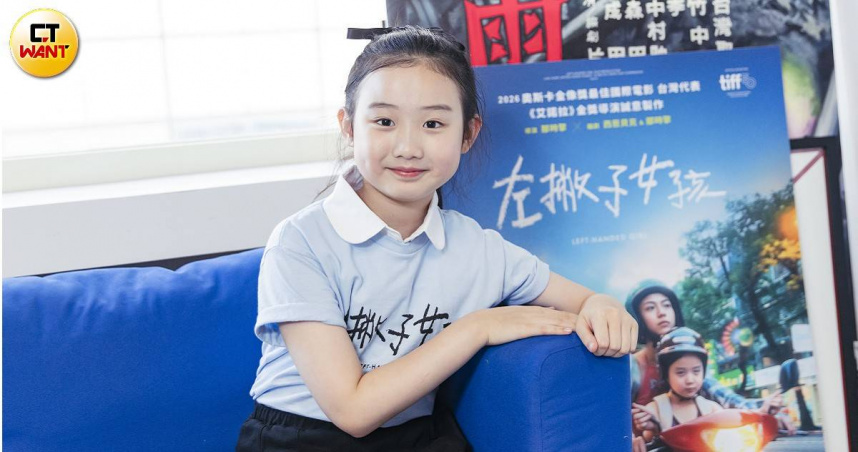 今年9歲的葉子綺同時入圍金馬與金鐘獎，演技備受肯定。（圖／楊澍攝）