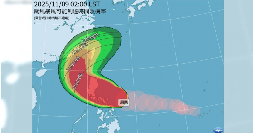 「鳳凰」颱風侵襲澎湖縣和台南市的機率達70%以上。（圖／中央氣象署）