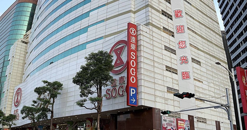 因受鳳凰颱風影響，遠東SOGO高雄店週年慶順延至11/17。（圖片提供／SOGO）
