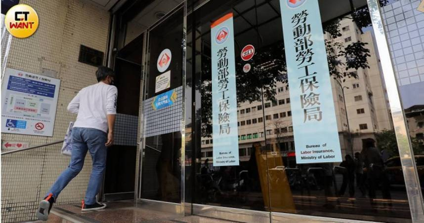 勞保局。（示意圖／方萬民攝）