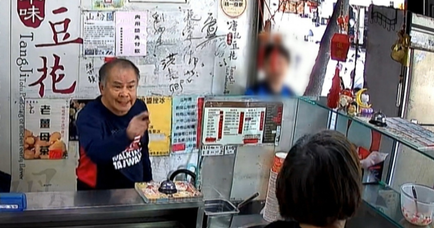 新北永和在地10幾年有名的「唐記豆花」，遭里長父子上門嗆聲。（圖／東森新聞）