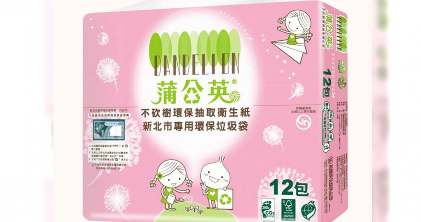 衛生紙外包裝上印有「新北市專用環保垃圾袋」字樣。（圖／擷取自蒲公英環保家庭用品）