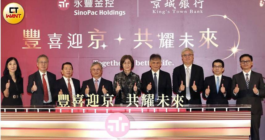 永豐金控在2025年10月1日與京城銀行完成合併，預計一年內與永豐銀行合併。（圖／方萬民攝）