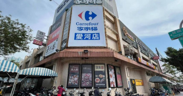 家樂福高雄愛河店曾在2023年一度傳出熄燈，後來繼續正常營業，豈料，近日該店發出公告，證實將於今年4月30日結束營業。（圖／翻攝自高雄點臉書）
