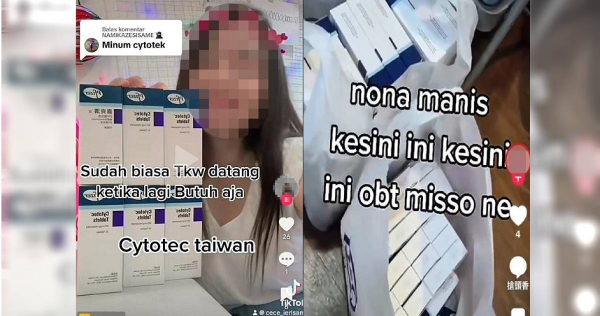 物流運嬰屍1／「地下藥后」囂張網路賣墮胎藥　移工產嬰竟當垃圾丟