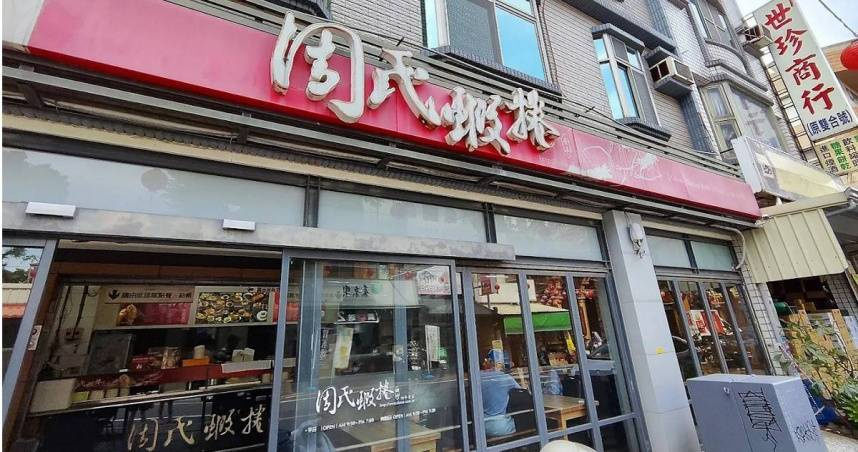 台南知名餐飲「周氏蝦捲」安平老店29日中午被人惡意潑灑大量活蟑螂。（圖／擷取自Google Maps）