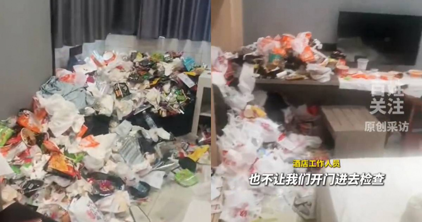 四川成都一對情侶入住飯店145天，退房後房間內推滿垃圾，宛如一個小型垃圾場。（圖／翻攝自微博／百姓關注）