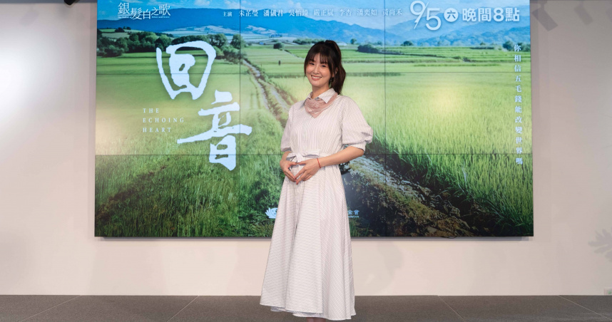朱芷瑩懷孕5月首度現身　嚴正嵐被爆沒有媽媽威嚴
