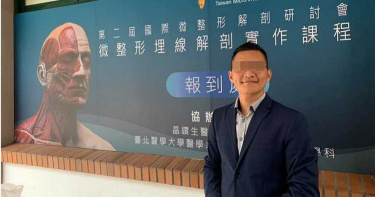 換掉血汗錢1/赴陸開業賺人民幣 20整形醫遭「洗錢」捲走上億