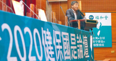 不因疫情凍漲 陳時中:投資角度看保費調整