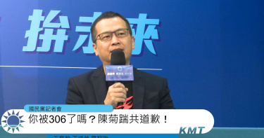 趁兩岸軍事緊張與美豬成焦點 羅智強:蘇貞昌和NCC將對中天出手