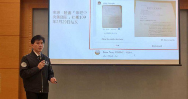 台灣介入泰國抗爭?2台男赴陸受訓 造假調查局公文遭逮