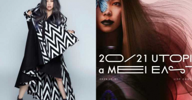 跨年張惠妹「20/21 aMEI UTOPIA EAST」演唱會,不脫妝HIGH翻全場,感性獨白帶你告別2020,期許迎向美麗的2021烏托邦!
