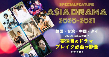 日媒評2020年最耀眼台灣男星 讚許光漢「笑容如幼犬般可愛」