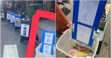 媽祖出巡!路邊驚見「現金回收」 5天收入曝光了