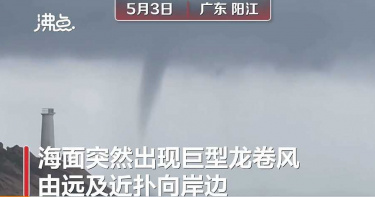 巨型龍捲風撲向岸邊!遊客仍「待原地拿手機拍照」下秒遭捲入