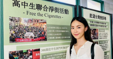 鍾瑶熱愛上山下海挺環保 曝這原因讓她不能潛水