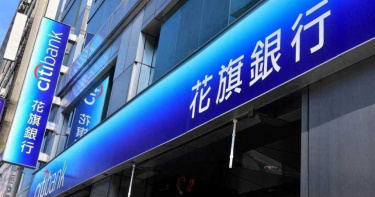 3級警戒延長!銀行頂不住:有薪假最多14天 主管坦言再給無法負荷