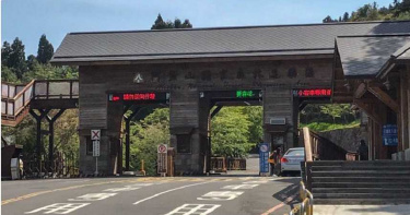 端午連假乖乖待在家! 交通部:國家風景區全數關閉