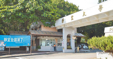 靜宜大學希望林女能夠盡速平安返台，學校將積極輔導協助她完成學業。（圖／靜宜大學提供、陳世宗台中傳真）