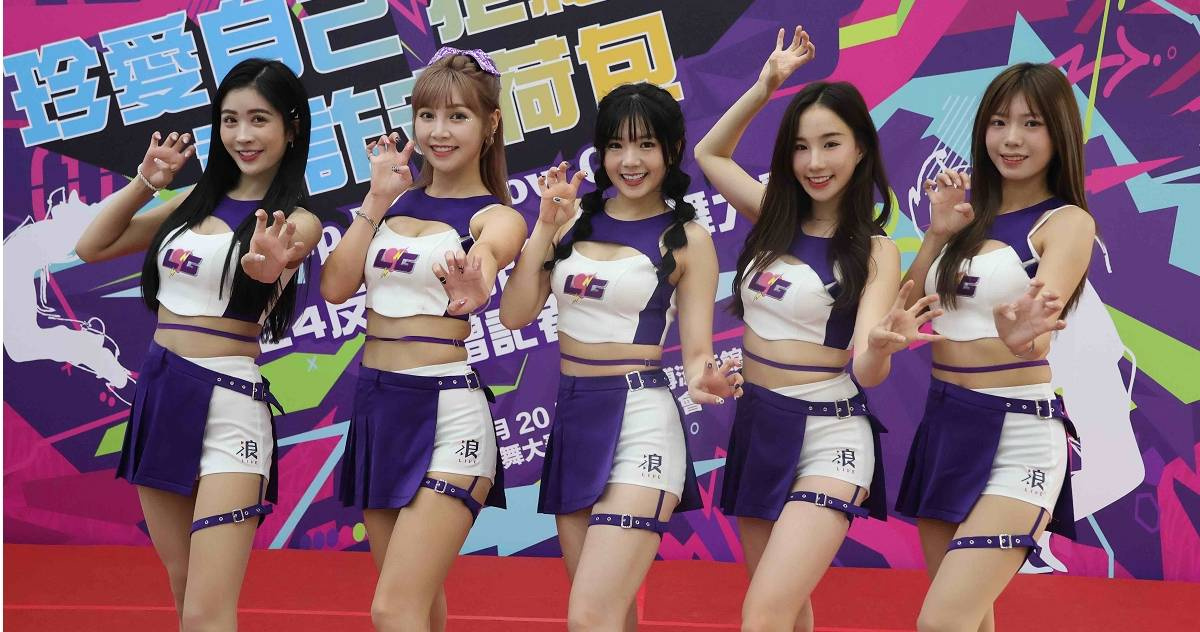 電豹女 諺諺 參與台啤永豐雲豹啦啦隊大型活動演出