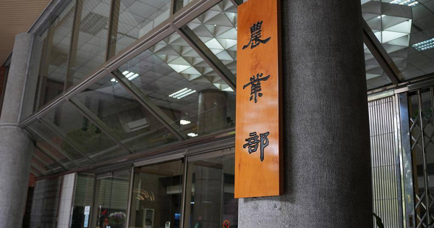 農業部今（15）日表示，有委員提案將農業部業務費刪減只剩下1元，不僅影響農業部日常營運所需的水電、物品等相關費用，更涉及老農福利津貼申領及核發。（圖／報系資料庫）