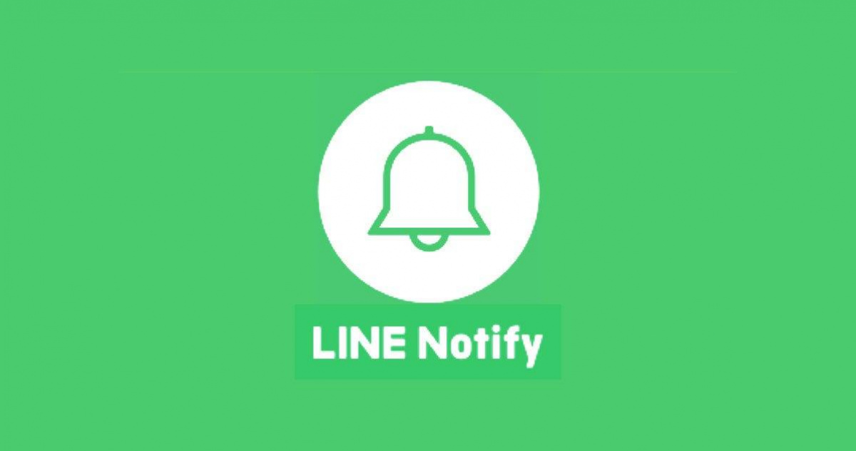 超實用通知功能！LINE Notify月底即將下線 官方替代方案出爐 | 財經 | CTWANT