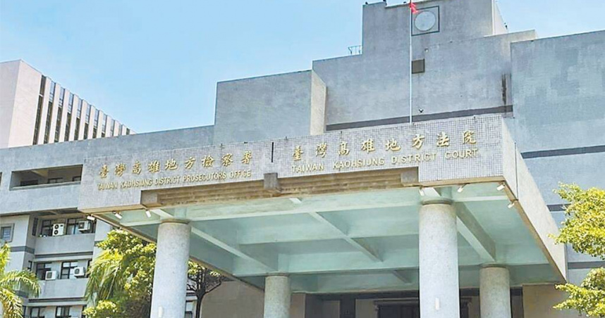 張姓補習班導師因為與班上一名未滿14歲的少年，以要送生日禮物為由，買遊戲點數作交換，觸碰少年的生殖器，高雄法院依犯與14歲之人有對價猥褻行為罪，判有期徒刑8個月，可易科罰金，緩刑4年。可上訴。（圖／報系資料照）