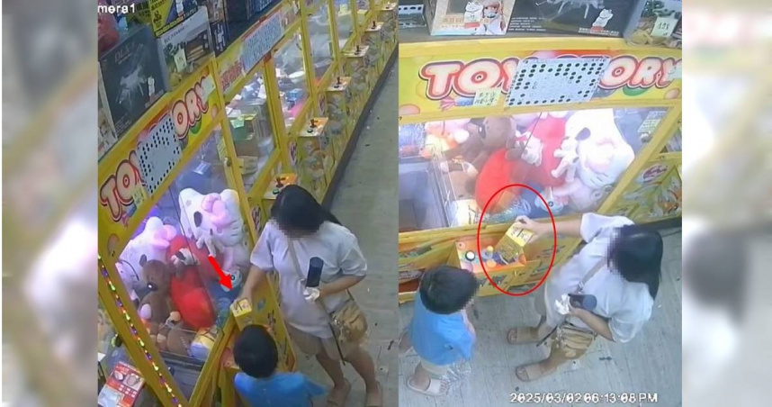 桃園母子撿到零錢盒竟直接帶走。（ 圖／翻攝畫面）