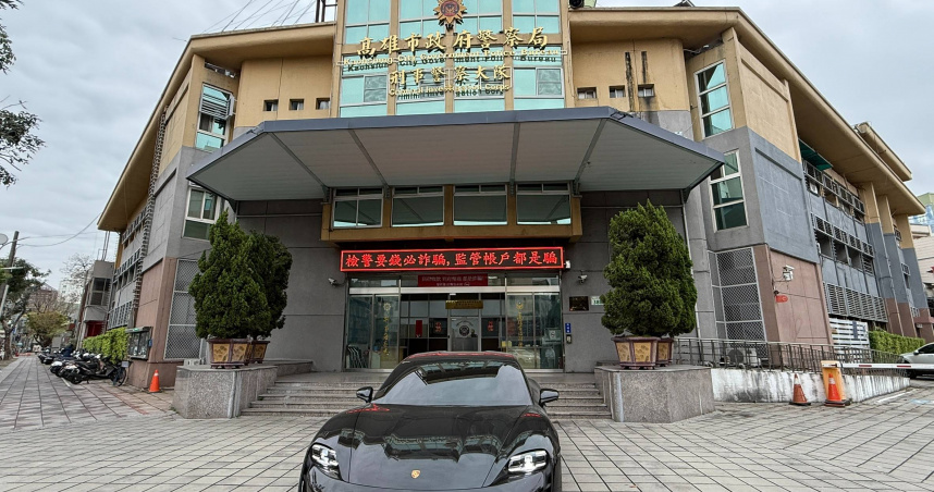 假幣商幫詐團洗錢超過2億元，近日遭檢警偵破，犯嫌的保時捷名車也遭查扣。（圖／翻攝畫面）