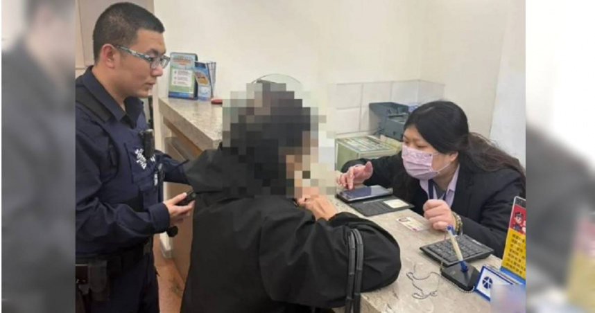 陳婦誤信假中獎真詐騙伎倆，前往提款100萬元支付稅金遭阻，經警方勸說才險些被騙。（圖／翻攝畫面）