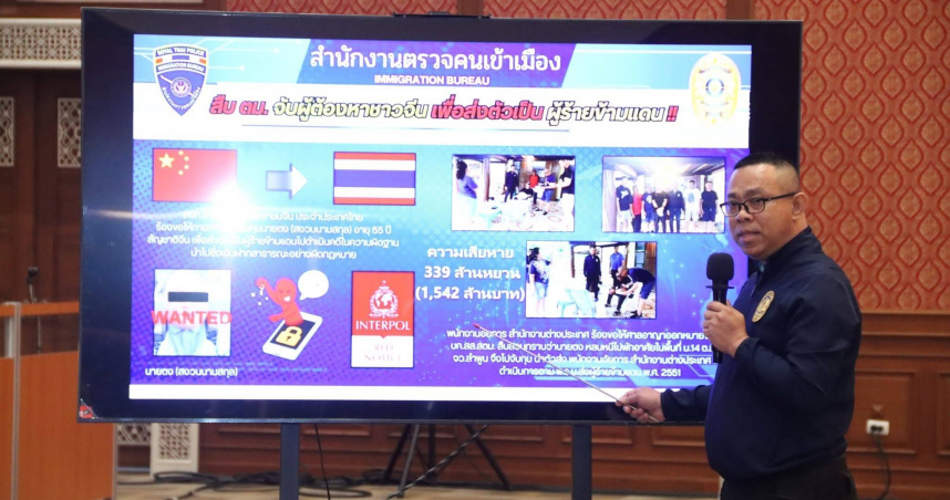 3名台籍男子入境泰國遭逮，包內搜出十多支手機不排除為犯案工具。（圖／翻攝自泰國移民局臉書）