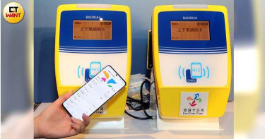 手機變身悠遊卡 一個App就搞定