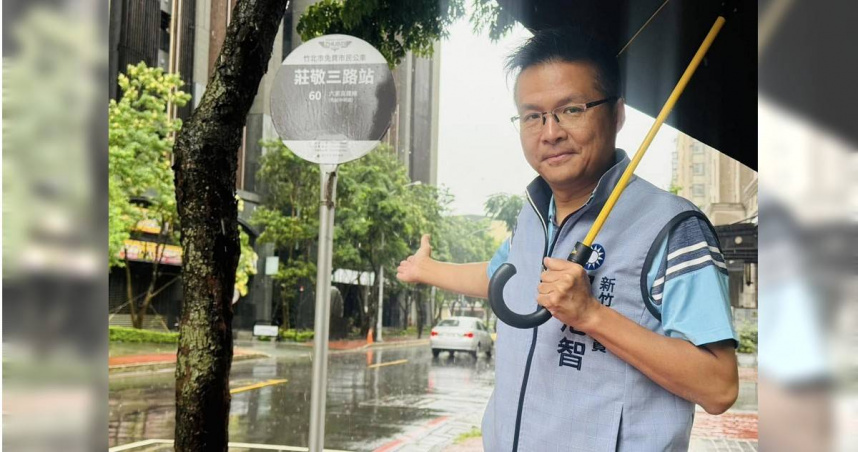 新竹縣竹北市興里10年戶籍人口飆八倍，交通問題讓在地怨聲載道，縣議員吳旭智認為整併快捷公車與竹北市公所免費巴士「莊敬三路」站站牌是可能解方。（圖／翻攝自新竹縣議員吳旭智臉書）