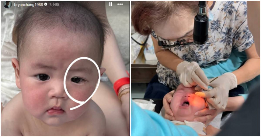 （圖／翻攝IG／bryanchang1988）