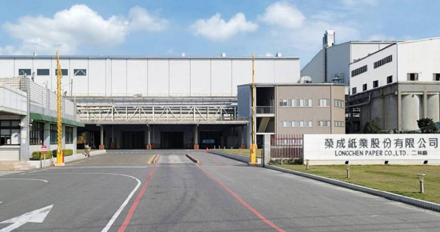 榮成25日早盤攻上漲停，上漲9.58%，報市價10.75元。（圖／報系資料照）