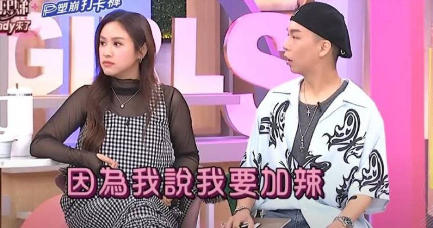 吳姍儒在節目中分享懷孕期間逛夜市買香腸，因要求加辣遭老闆拒賣，直言「妳這樣我很難做生意」，令她當場傻眼。（圖／翻攝自YouTube）