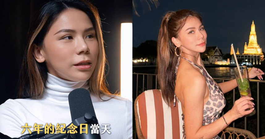 「反骨男孩」成員蕾菈宣布不再續約。（圖／翻攝IG／＠bored_raccoon_teacher、＠la.112814）